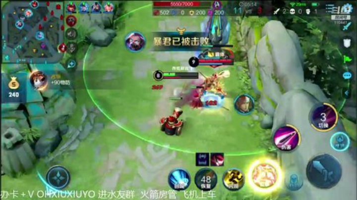 边路小可爱 2020-04-24 03点场