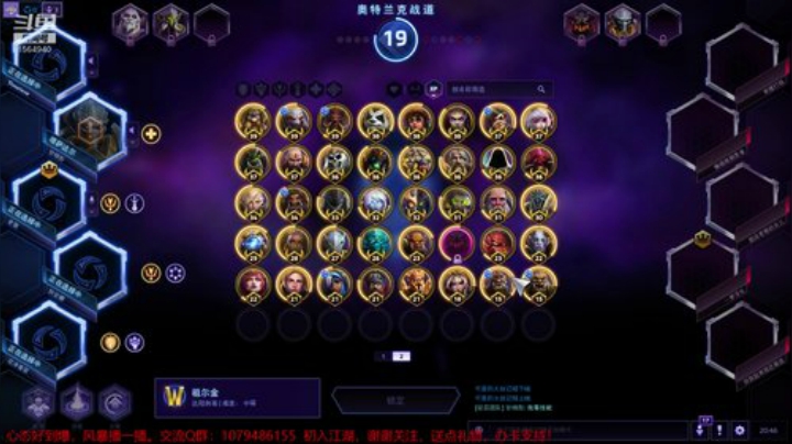 3800级！心态好到爆 2020-04-20 20点场