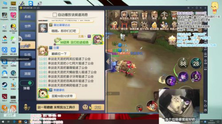 北北：今天休息 来玩游戏呀 2020-04-25 13点场