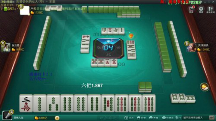 掺在一起做撒尿牛丸呐发布了一个斗鱼视频2020-04-28