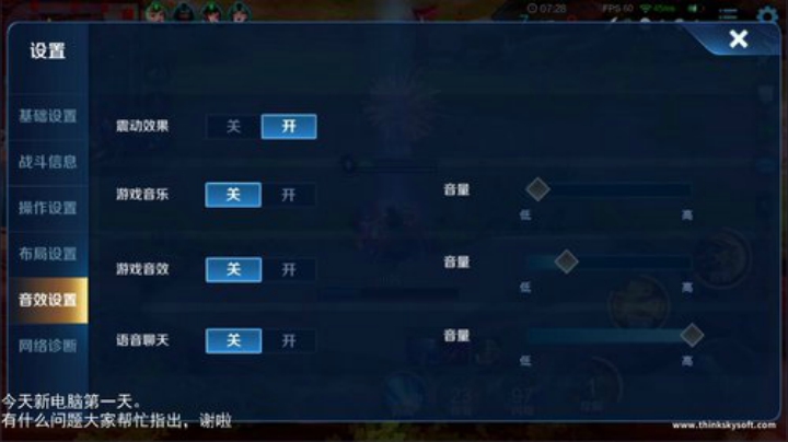 飞2般的感觉发布了一个斗鱼视频2020-04-28