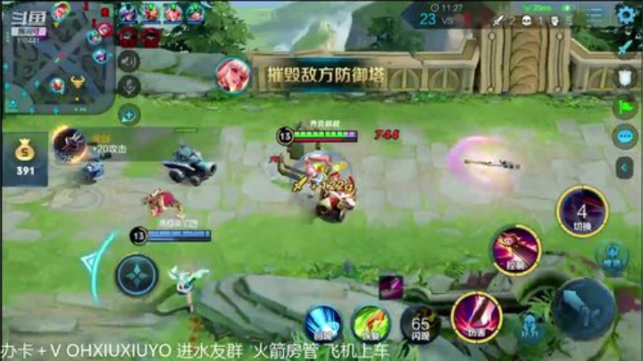 边路小可爱 2020-04-25 04点场