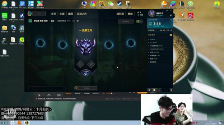 坐等船长冠军皮肤~~~~ 2020-04-28 09点场