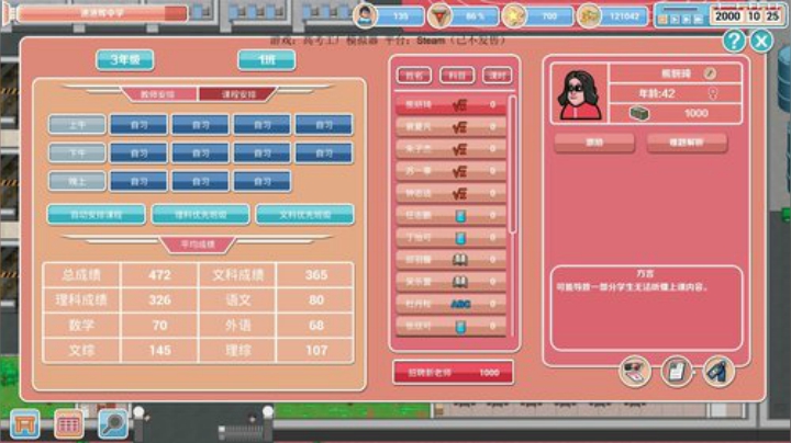 高考模拟器，大家上课了 2020-04-27 19点场