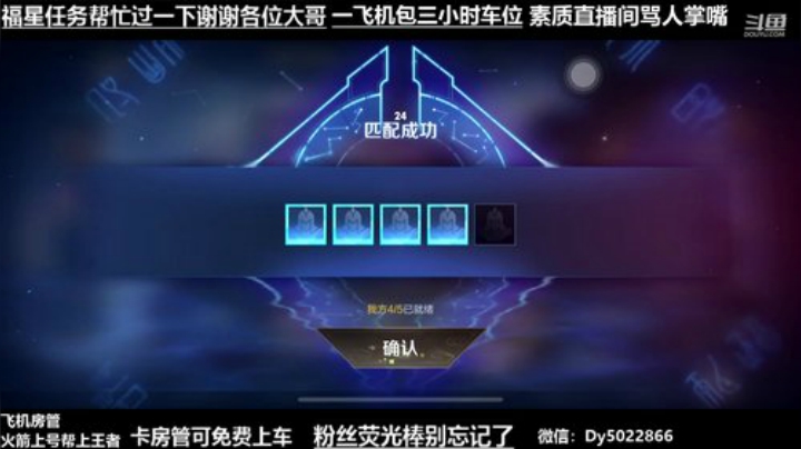 QQ区免费带粉上车不想努力的速来 2020-04-27 22点场