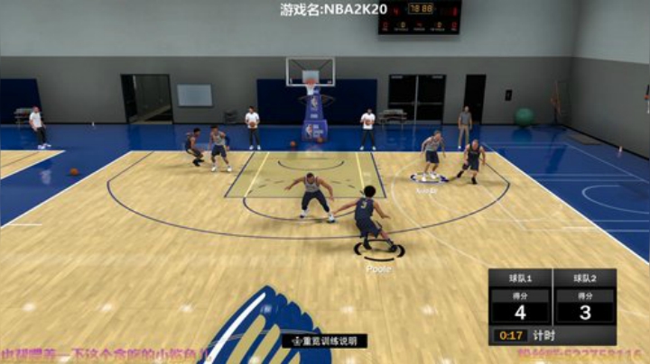 阿中：NBA 最强神射手 2020-04-28 15点场