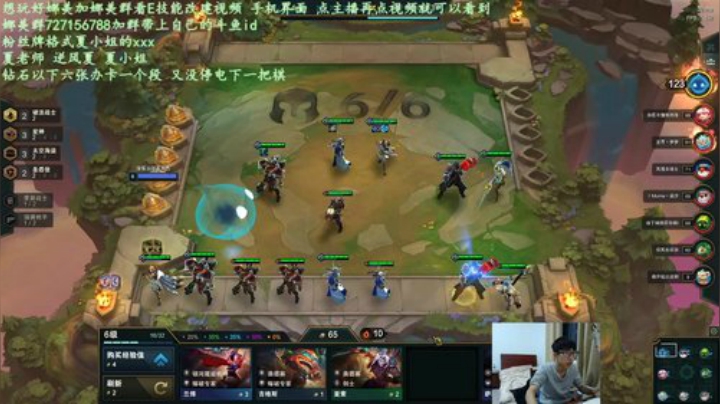 宝藏级娜美教学主播夏老师辅助的基础教学 2020-04-24 00点场