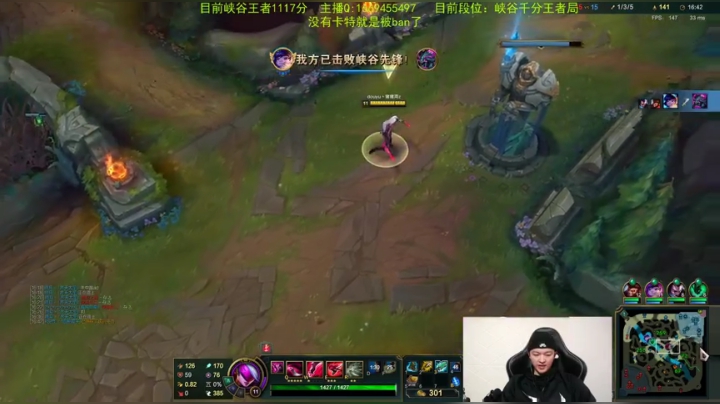 猪猪周：国服第一混子卡特 2020-04-27 17点场