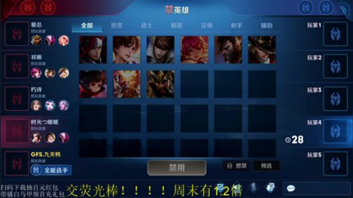 911任性发布了一个斗鱼视频2020-04-28