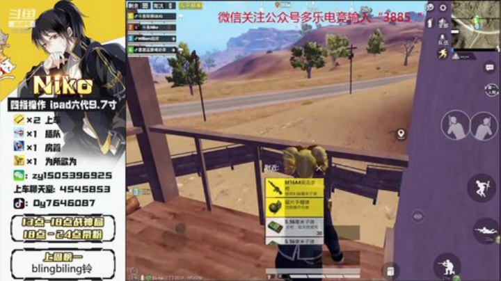 三天上战神冲冲冲就完了奥利给！！ 2020-04-28 10点场