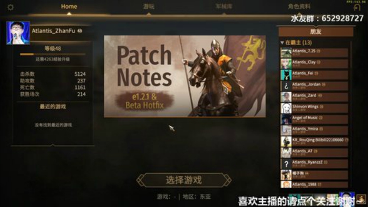Atlantis战斧：联机单排就像巧克力 2020-04-27 21点场