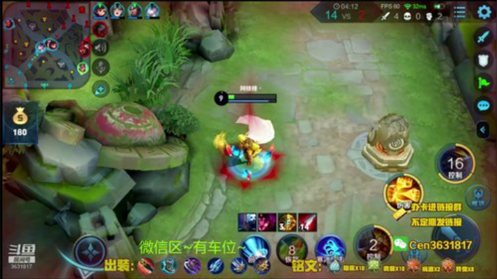 国服达摩，骚操作，实力带粉!!! 2020-04-28 16点场