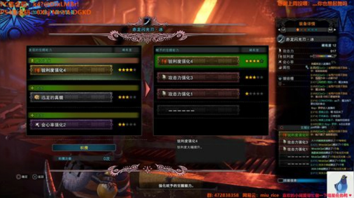 白给少女：PS4一起冲冲冲 2020-04-26 05点场