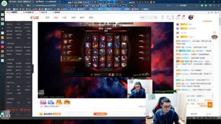 舟：野王。懂？进！ 2020-04-28 12点场