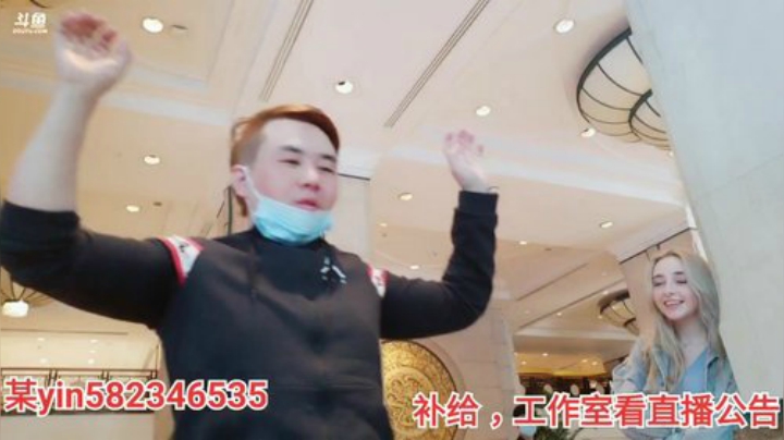 我在斗鱼看黑人毅直播户外
