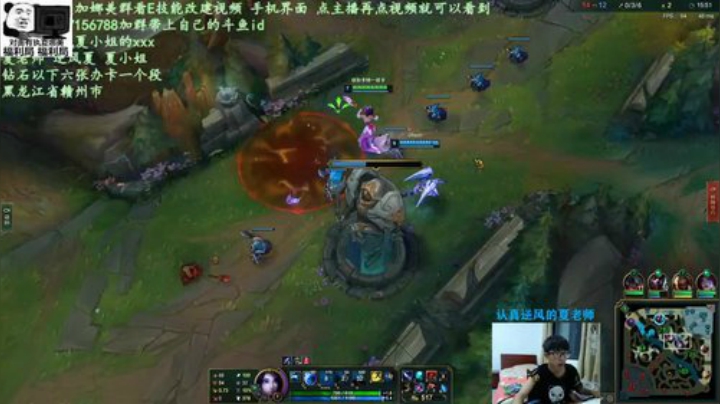 执夏娜美的直播间 2020-04-27 20点场