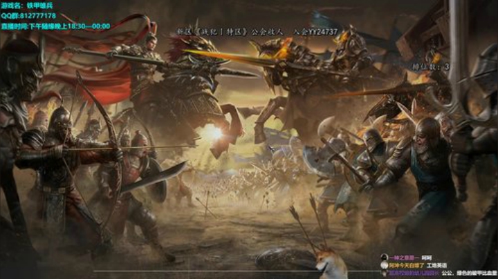 辣鸡游戏，全看运气 2020-04-27 18点场