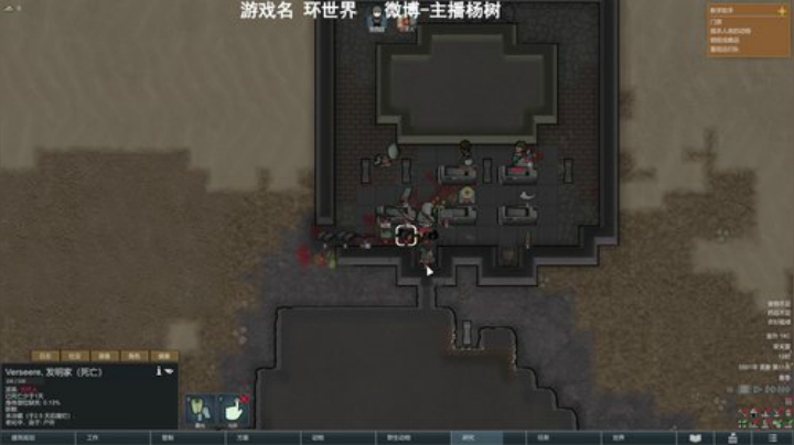 狼性直播间 2020-04-28 15点场