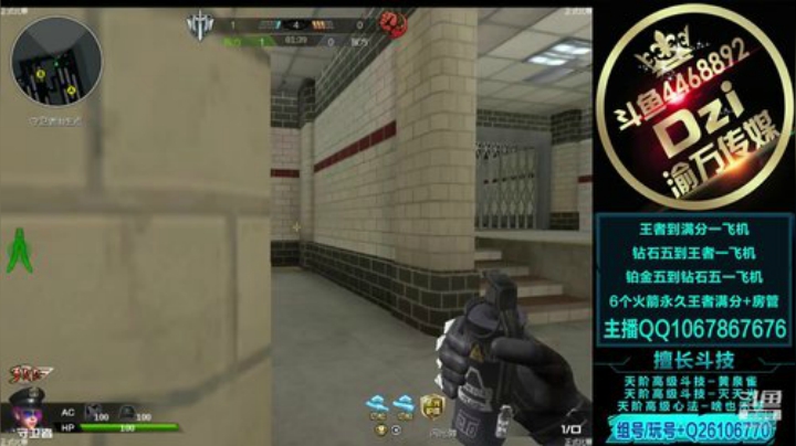 看我致命一击ber ber ber ! 2020-04-25 12点场