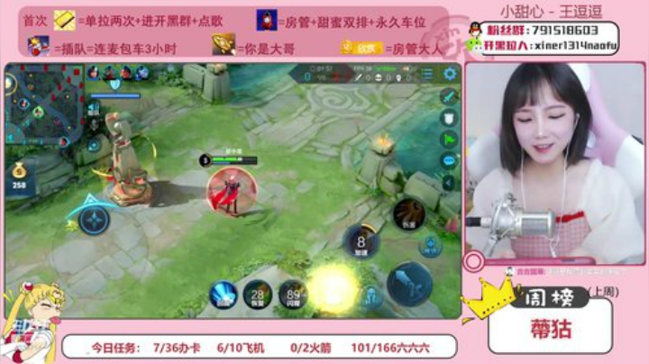 萌新主播在线嘤嘤嘤 4039714 2020-04-26 22点场