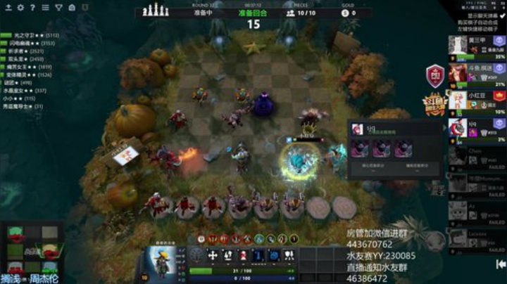 听歌养老直播间 2020-04-28 18点场