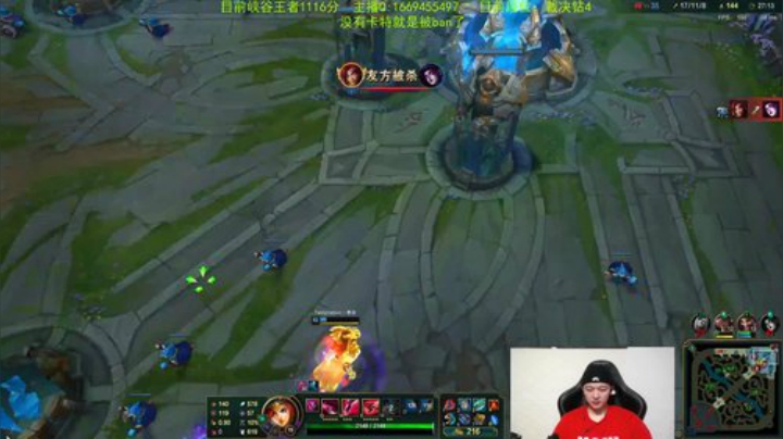 猪猪周：国服第一混子卡特 2020-04-27 21点场
