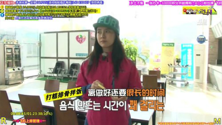 我在斗鱼看刘少丶7012直播一起看