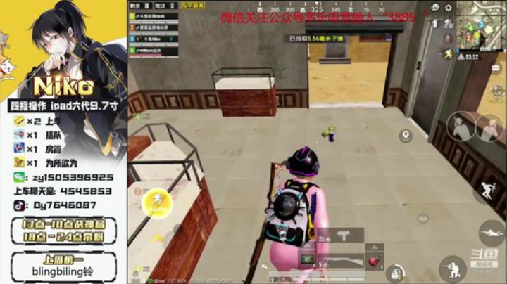 三天上战神冲冲冲就完了奥利给！！ 2020-04-28 14点场