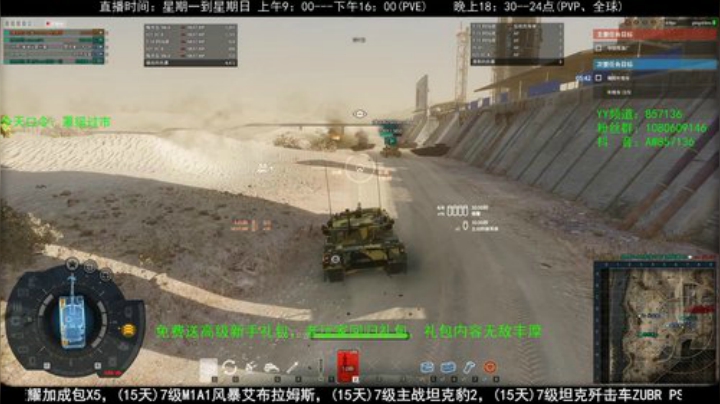 高级新手礼包，老兵回归礼，萌新导师！ 2020-04-27 10点场