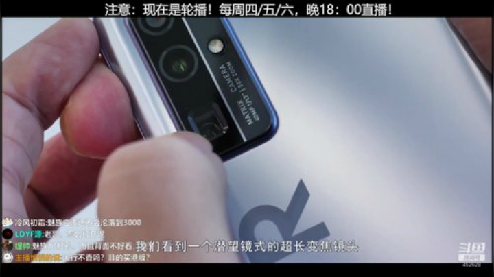 l老彭友y发布了一个斗鱼视频2020-04-28