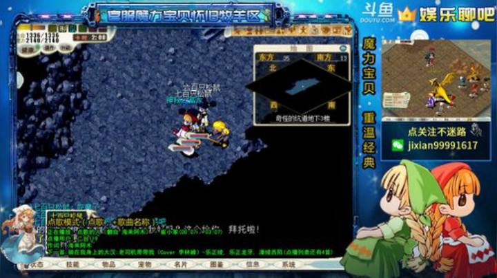 魔力宝贝 园长清晨为你导盲 2020-04-28 10点场