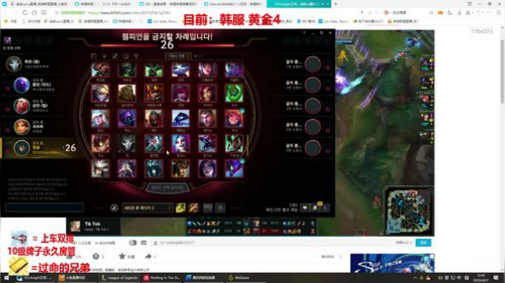 三万场狮子闯韩服！第三天 2020-04-27 12点场