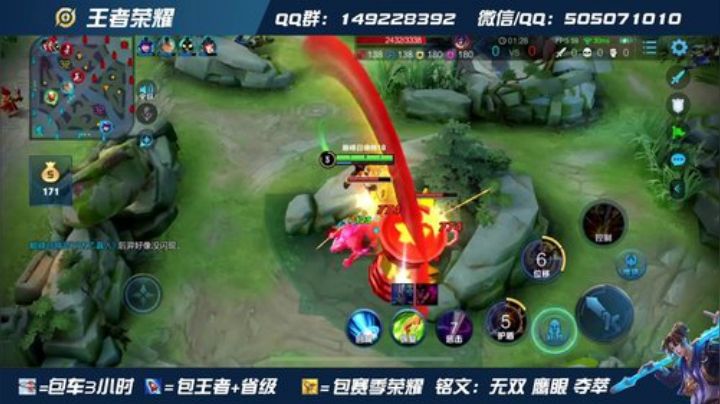 冲国服第一吉吉国王 差600分！！！ 2020-04-21 19点场