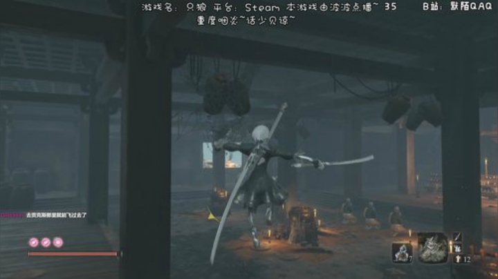 只狗~影逝N度~ 2020-04-27 05点场