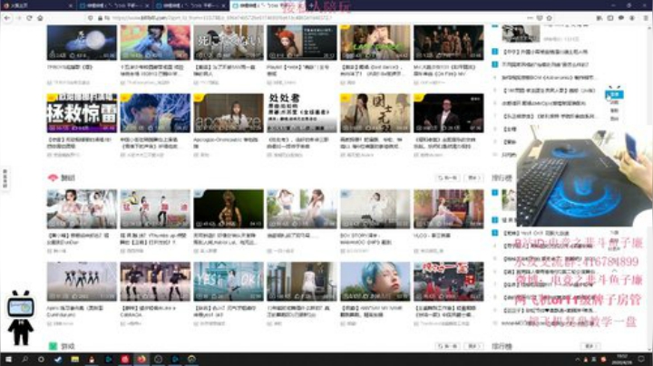 子廉：主播是上分工具 2020-04-26 19点场