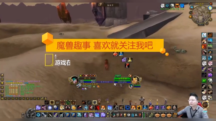 魔兽世界怀旧服：小伙在希利苏斯开风石想吃独食，找到个台阶！弄