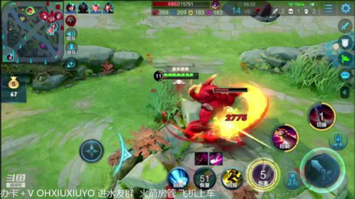 边路小可爱 2020-04-24 09点场