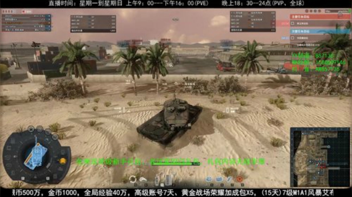 高级新手礼包，老兵回归礼，萌新导师！ 2020-04-28 08点场