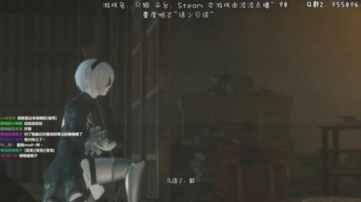 只狗~影逝N度~ 2020-04-26 23点场