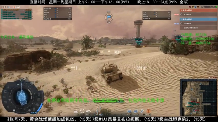 高级新手礼包，老兵回归礼，萌新导师！ 2020-04-27 20点场