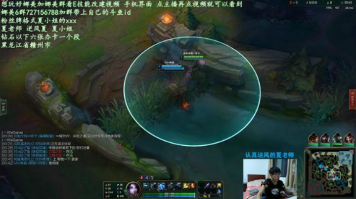 执夏娜美的直播间 2020-04-27 22点场