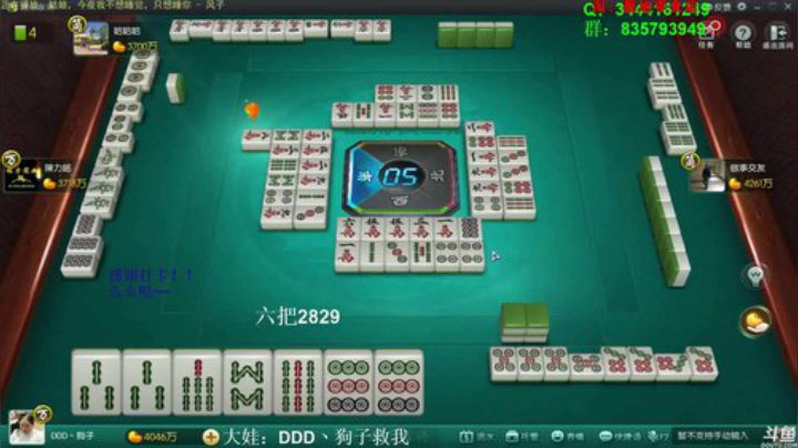 天暗TAN发布了一个斗鱼视频2020-04-28