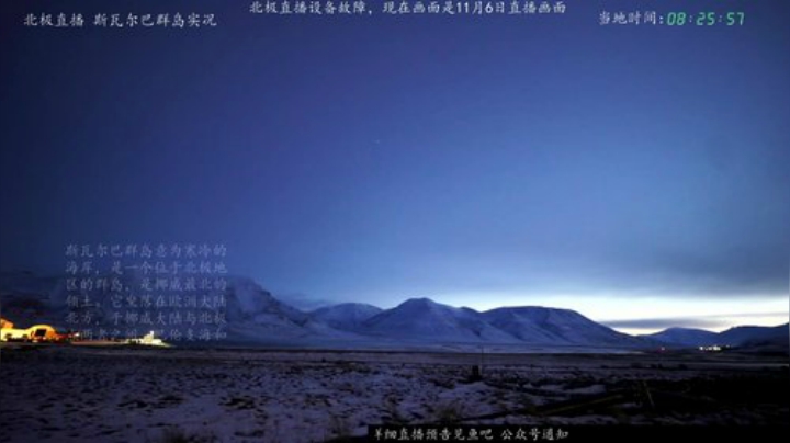 户外遛狗王飞哥发布了一个斗鱼视频2020-04-28