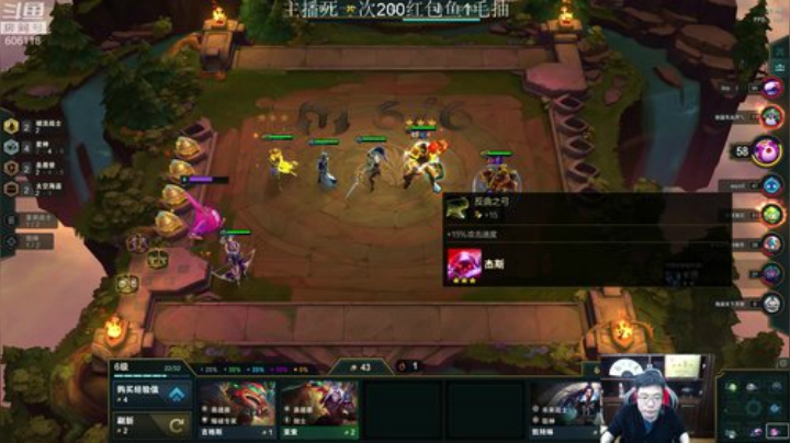 掩风月入怀发布了一个斗鱼视频2020-04-28