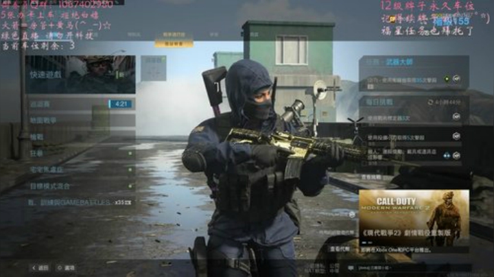 白给少女通宵刷枪皮，还有车位哦 2020-04-27 11点场