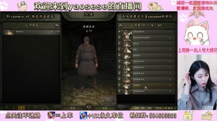 一身戎装走天下，英雄弯下小蛮腰 2020-04-26 15点场