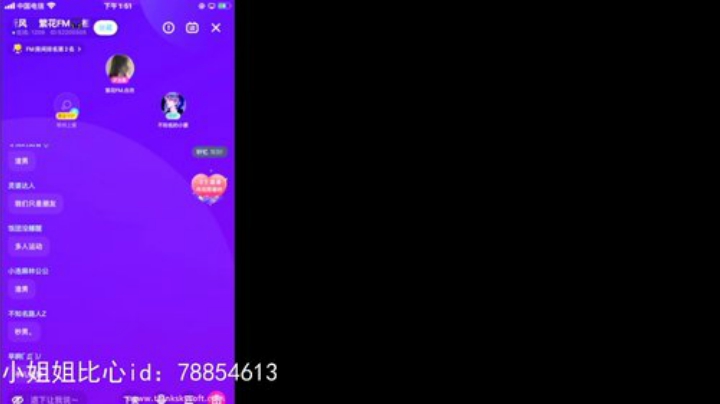 ace017发布了一个斗鱼视频2020-04-28