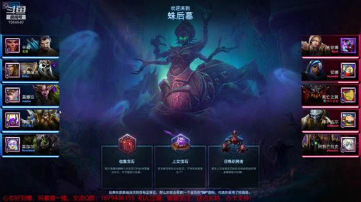 3800级！心态好到爆 2020-04-20 22点场