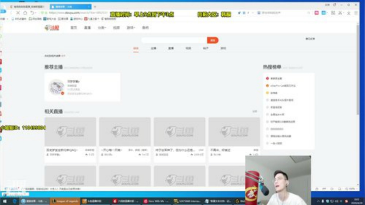 Sharon丶贝尔摩德发布了一个斗鱼视频2020-04-28