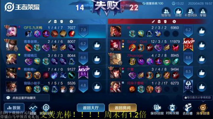 铁血丶苟且君发布了一个斗鱼视频2020-04-28